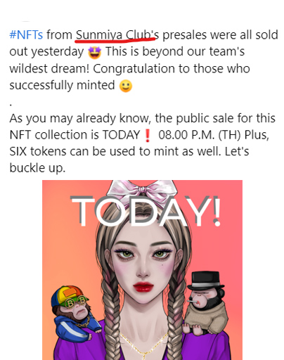 SUNMIYA Review - One Of The Largest Binance NFT